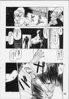 Shunkashuutou Vol.01 [Ouma Bunshichirou] Thumbnail Page 59