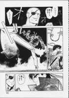 Shunkashuutou Vol.01 [Ouma Bunshichirou] Thumbnail Page 60