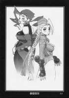 Shunkashuutou Vol.01 [Ouma Bunshichirou] Thumbnail Page 63