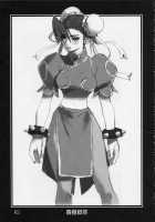 Shunkashuutou Vol.01 [Ouma Bunshichirou] Thumbnail Page 64