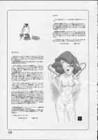 Shunkashuutou Vol.01 [Ouma Bunshichirou] Thumbnail Page 68