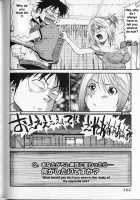 G.C.U. [Saitani Umetarou] [Original] Thumbnail Page 24