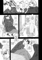 Naburi / 嬲 [Clover] [Original] Thumbnail Page 16