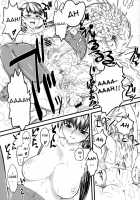 Naburi / 嬲 [Clover] [Original] Thumbnail Page 34