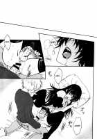 Moyabon [Soguni Mana] [Moyashimon] Thumbnail Page 17