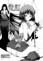 Dokin / ドキンッ [Mr.Lostman] [Sailor Moon] Thumbnail Page 27