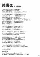 Dokin / ドキンッ [Mr.Lostman] [Sailor Moon] Thumbnail Page 40