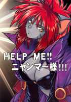 HELP ME!! Nyanmar-Sama!!! / HELP ME！！ニャンマー様！！ [Manabe Jouji] [Eto Rangers] Thumbnail Page 01