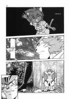 HELP ME!! Nyanmar-Sama!!! / HELP ME！！ニャンマー様！！ [Manabe Jouji] [Eto Rangers] Thumbnail Page 31