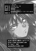 HELP ME!! Nyanmar-Sama!!! / HELP ME！！ニャンマー様！！ [Manabe Jouji] [Eto Rangers] Thumbnail Page 42