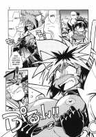 HELP ME!! Nyanmar-Sama!!! / HELP ME！！ニャンマー様！！ [Manabe Jouji] [Eto Rangers] Thumbnail Page 09