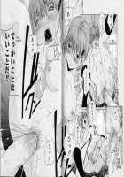 Kussetsu Refrection Ch.9 / 屈折 第9章 - 使い方 [Okawari] [Original] Thumbnail Page 15