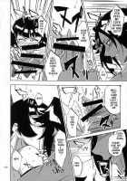 Neko Bachi Super [Akimoto Karma] [Bleach] Thumbnail Page 17