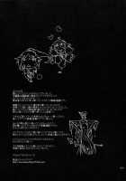 Neko Bachi Super [Akimoto Karma] [Bleach] Thumbnail Page 20