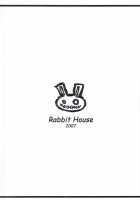 Neko Bachi Super [Akimoto Karma] [Bleach] Thumbnail Page 22