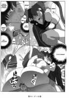 Bishoujo Sunaipa Yoko San No Hunting Nikki / 美少女スナイパーヨーコさんのハンティング日記 [Kei] [Tengen Toppa Gurren Lagann] Thumbnail Page 16