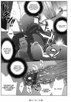 Bishoujo Sunaipa Yoko San No Hunting Nikki / 美少女スナイパーヨーコさんのハンティング日記 [Kei] [Tengen Toppa Gurren Lagann] Thumbnail Page 20