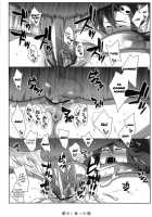 Bishoujo Sunaipa Yoko San No Hunting Nikki / 美少女スナイパーヨーコさんのハンティング日記 [Kei] [Tengen Toppa Gurren Lagann] Thumbnail Page 25