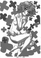 Bishoujo Sunaipa Yoko San No Hunting Nikki / 美少女スナイパーヨーコさんのハンティング日記 [Kei] [Tengen Toppa Gurren Lagann] Thumbnail Page 32