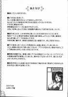 Mazorobi / まぞろび [Yamada Shiguma] [One Piece] Thumbnail Page 20