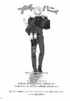 Petit Honey [Yu-Ri] [Bleach] Thumbnail Page 21