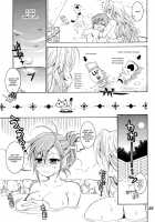 CHICK CHICK CHICK / CHICK CHICK CHICK [Ria Tajima] [Bleach] Thumbnail Page 22
