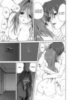 Akiko-San To Issho 3 / 秋子さんといっしょ 3 [Mitarashi Kousei] [Kanon] Thumbnail Page 16