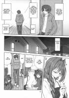 Akiko-San To Issho 3 / 秋子さんといっしょ 3 [Mitarashi Kousei] [Kanon] Thumbnail Page 07