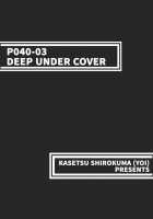 Deep Under Cover / P040-03 静カニ深ク潜入セヨ [Yoi] [Original] Thumbnail Page 52