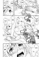 Pretty Lamia / プリティラミア [Aoki Kanji] [Original] Thumbnail Page 18