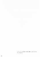 Pretty Lamia / プリティラミア [Aoki Kanji] [Original] Thumbnail Page 30