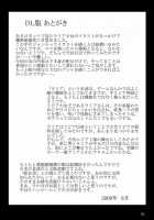 Pretty Lamia / プリティラミア [Aoki Kanji] [Original] Thumbnail Page 31