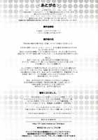 Teka Pita! / テカ☆ピタッ [Kishinosato Satoshi] [Original] Thumbnail Page 169