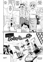 Teka Pita! / テカ☆ピタッ [Kishinosato Satoshi] [Original] Thumbnail Page 56
