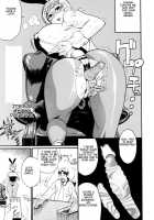 Teka Pita! / テカ☆ピタッ [Kishinosato Satoshi] [Original] Thumbnail Page 75