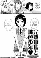 Kanjuku Shimai To Momoiro Shounen [Yanagawa Rio] [Original] Thumbnail Page 02