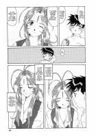 Nightmare Of My Goddess Vol.3 [Tenchuumaru] [Ah My Goddess] Thumbnail Page 18