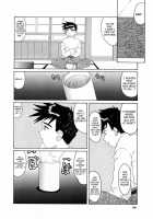 Nightmare Of My Goddess Vol.3 [Tenchuumaru] [Ah My Goddess] Thumbnail Page 23