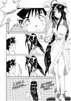 Nightmare Of My Goddess Vol.3 [Tenchuumaru] [Ah My Goddess] Thumbnail Page 25