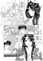 Nightmare Of My Goddess Vol.3 [Tenchuumaru] [Ah My Goddess] Thumbnail Page 26