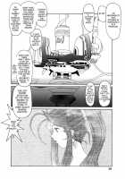 Nightmare Of My Goddess Vol.3 [Tenchuumaru] [Ah My Goddess] Thumbnail Page 27