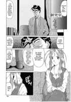 Nightmare Of My Goddess Vol.3 [Tenchuumaru] [Ah My Goddess] Thumbnail Page 29