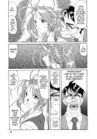 Nightmare Of My Goddess Vol.3 [Tenchuumaru] [Ah My Goddess] Thumbnail Page 30