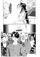 Nightmare Of My Goddess Vol.3 [Tenchuumaru] [Ah My Goddess] Thumbnail Page 32