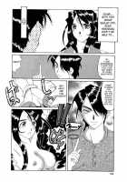 Nightmare Of My Goddess Vol.3 [Tenchuumaru] [Ah My Goddess] Thumbnail Page 33