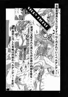 Nightmare Of My Goddess Vol.3 [Tenchuumaru] [Ah My Goddess] Thumbnail Page 03