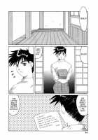 Nightmare Of My Goddess Vol.3 [Tenchuumaru] [Ah My Goddess] Thumbnail Page 43