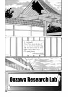 Nightmare Of My Goddess Vol.3 [Tenchuumaru] [Ah My Goddess] Thumbnail Page 48