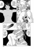 Nightmare Of My Goddess Vol.3 [Tenchuumaru] [Ah My Goddess] Thumbnail Page 64