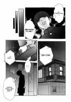 Patriot / Patriot [Juubaori Mashumaro] [Original] Thumbnail Page 116